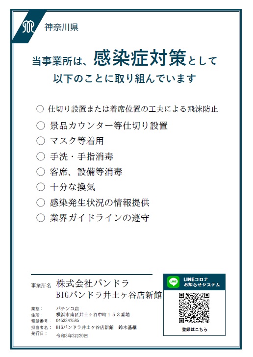 win4 loteriak8 カジノ【 git reset 】コマンド（応用編その1）――インデックス登録やコミットをリセットする仮想通貨カジノパチンコ平野 パチンコ 屋