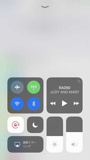 iOS 11コントロールセンター