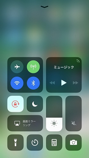 iOS 11