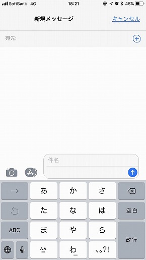 iOS 11片手用キーボード