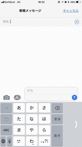 iOS 11片手用キーボード