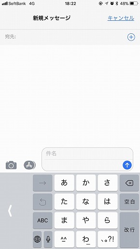 iOS 11片手用キーボード