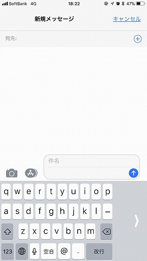 iOS 11片手用キーボード