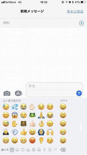 iOS 11片手用キーボード